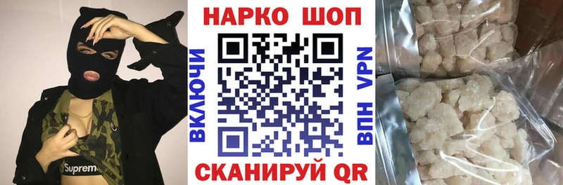 Хочу наркоту Володарск Cocaine  A-PVP  Марихуана  ГАШИШ 