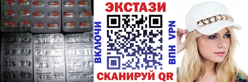 ЭКСТАЗИ louis Vuitton  Володарск 