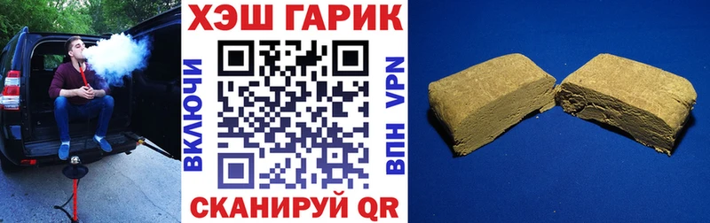 ГАШ Изолятор  Володарск 
