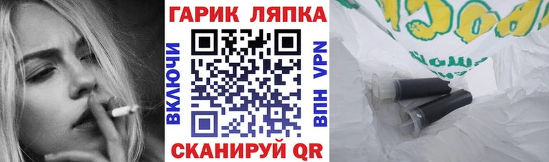 ГАШИШ Premium Володарск