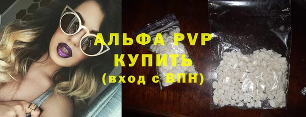 Альфа ПВП Балабаново