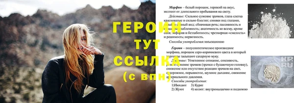 Альфа ПВП Балабаново