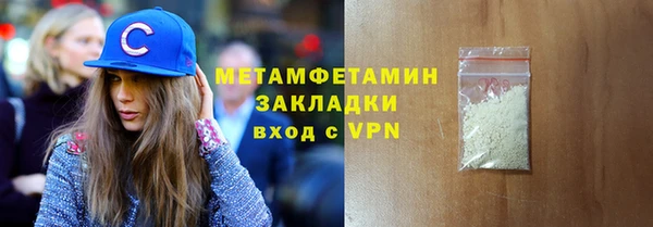 дистиллят марихуана Баксан
