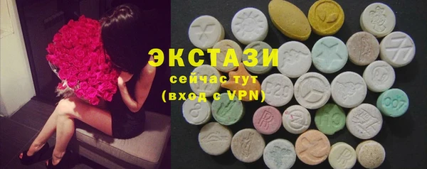 марки nbome Балахна