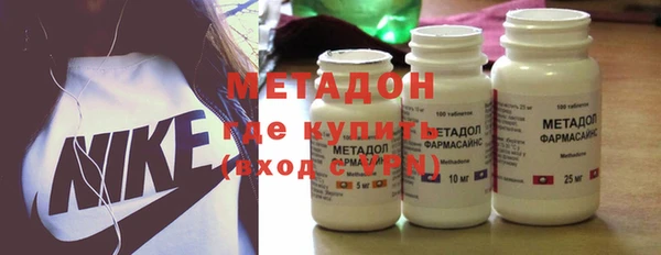 дистиллят марихуана Баксан