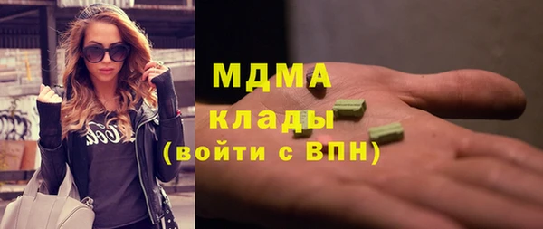 марки nbome Балахна