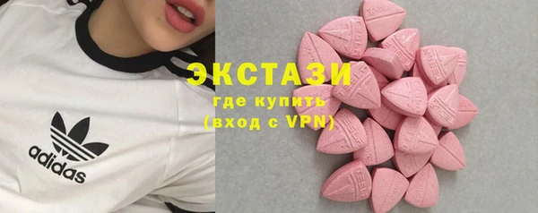 марки nbome Балахна