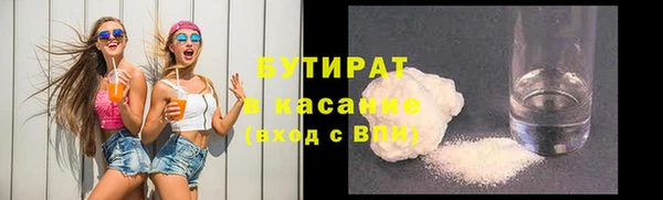 Альфа ПВП Балабаново