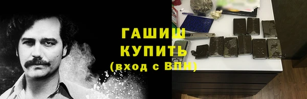 дистиллят марихуана Баксан