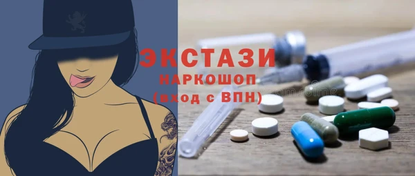 Альфа ПВП Балабаново