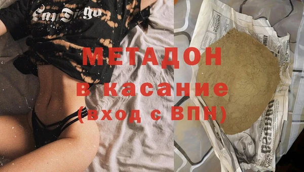 дистиллят марихуана Баксан