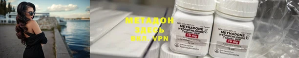 марки nbome Балахна