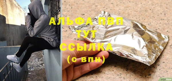 марки nbome Балахна
