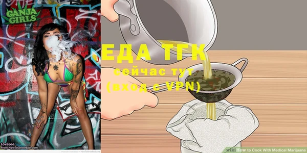 дистиллят марихуана Баксан