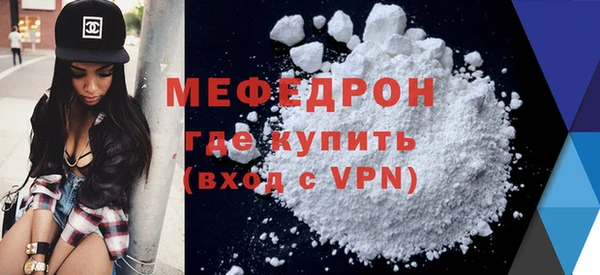 Альфа ПВП Балабаново
