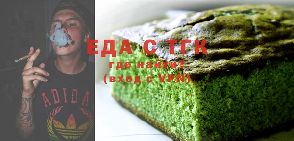 дистиллят марихуана Баксан