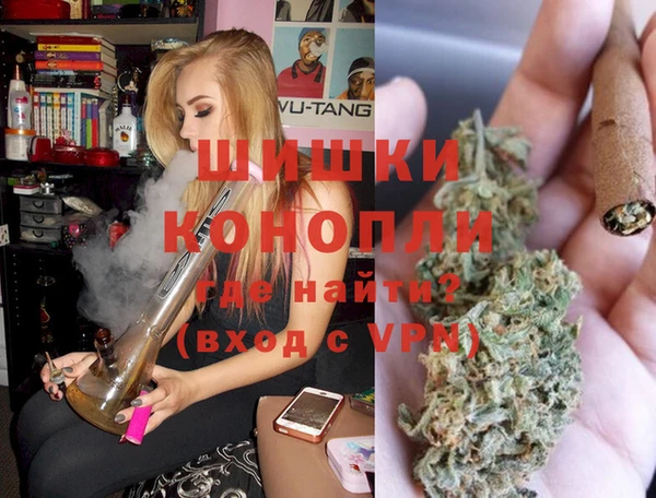дистиллят марихуана Баксан