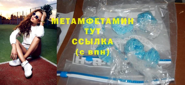 марки nbome Балахна