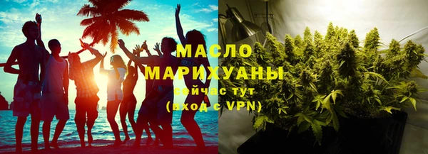 дистиллят марихуана Баксан