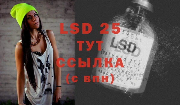 Альфа ПВП Балабаново