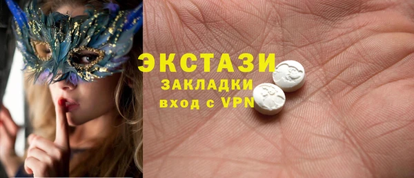 марки nbome Балахна