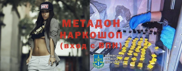 Альфа ПВП Балабаново