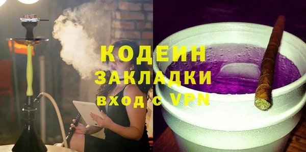 Альфа ПВП Балабаново