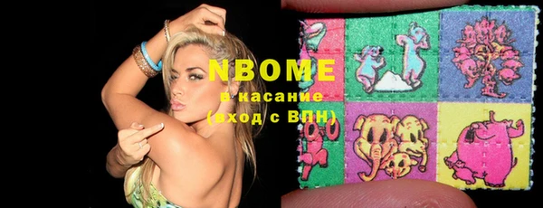 марки nbome Балахна