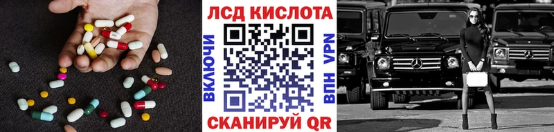 ЛСД экстази ecstasy  Володарск 