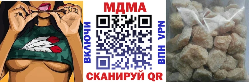 MDMA crystal как найти закладки мега зеркало Володарск
