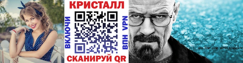 что такое наркотик  мориарти состав  Метамфетамин Methamphetamine  Володарск 