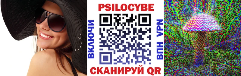 что такое   ссылка на мегу как зайти  Псилоцибиновые грибы ЛСД  Володарск 