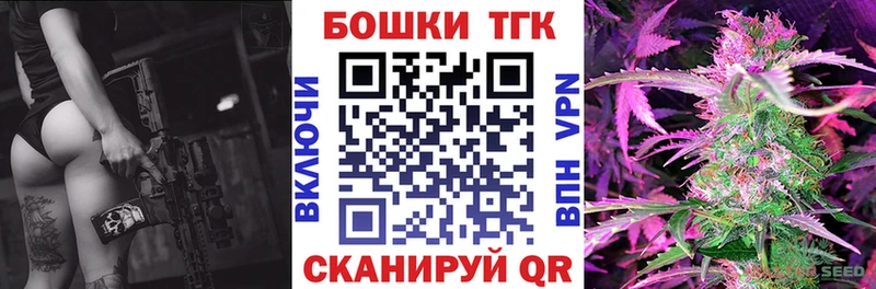 Бошки Шишки тримм  закладки  Володарск 